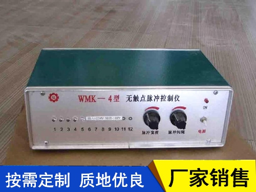 浙江WMK-20型脉冲喷吹控制仪